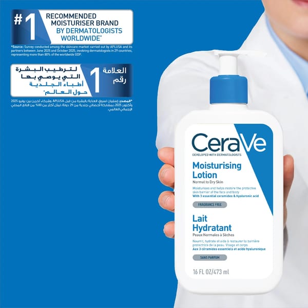 CeraVe لوشن مرطب للبشرة الجافة إلى شديدة الجفاف
