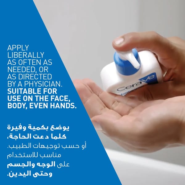CeraVe لوشن مرطب للبشرة الجافة إلى شديدة الجفاف