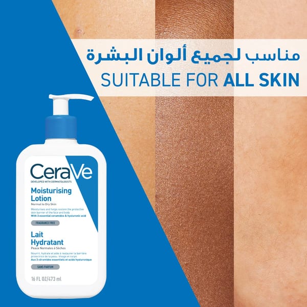 CeraVe لوشن مرطب للبشرة الجافة إلى شديدة الجفاف
