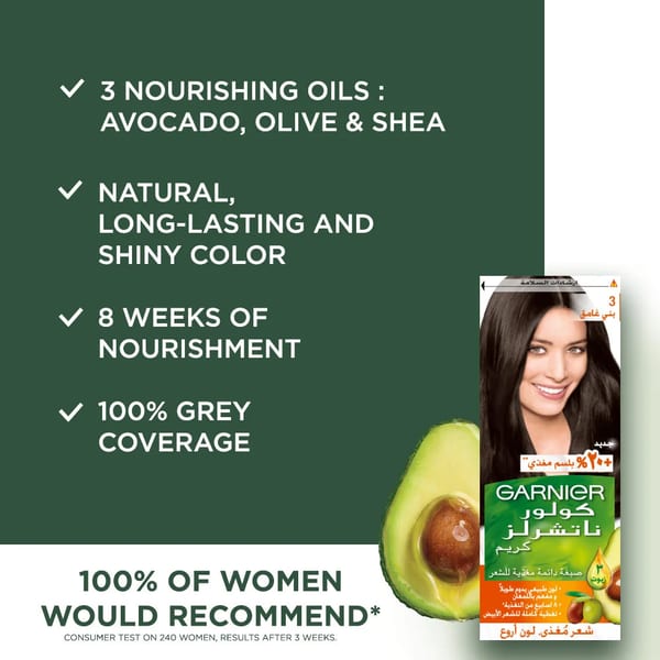 Garnier Color Naturals صبغة شعر مغذية دائمة، لون طبيعي لامع يدوم طويلاً