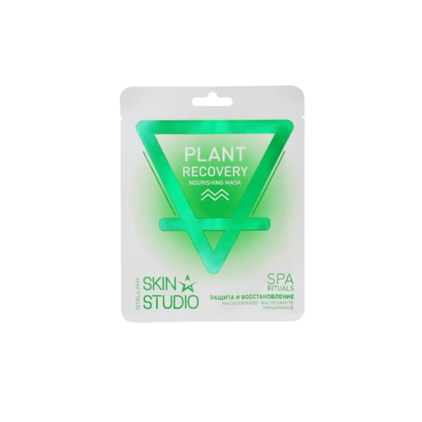 Stellary Skin Studio Plant Recovery Nourishing Mask