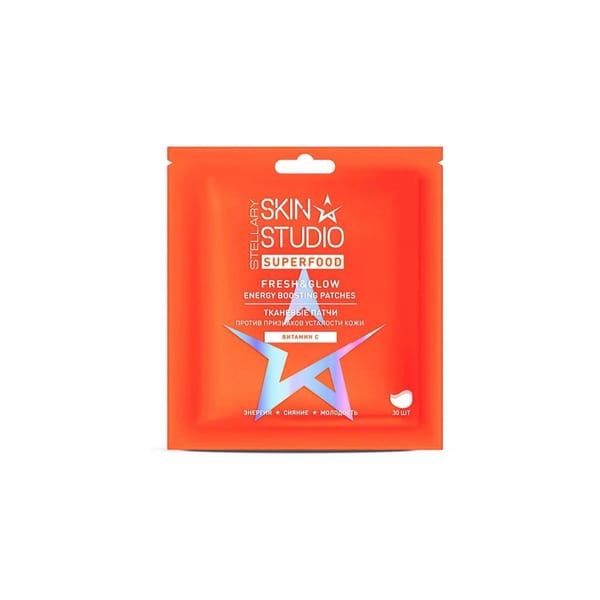 Stellary Skin Studio Superfood Fresh&Glow Energy Boosting Patches